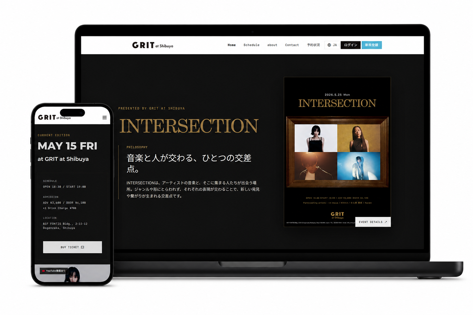 LIVE HOUSE SYSTEM INTEGRATIONのPC・スマートフォン表示
