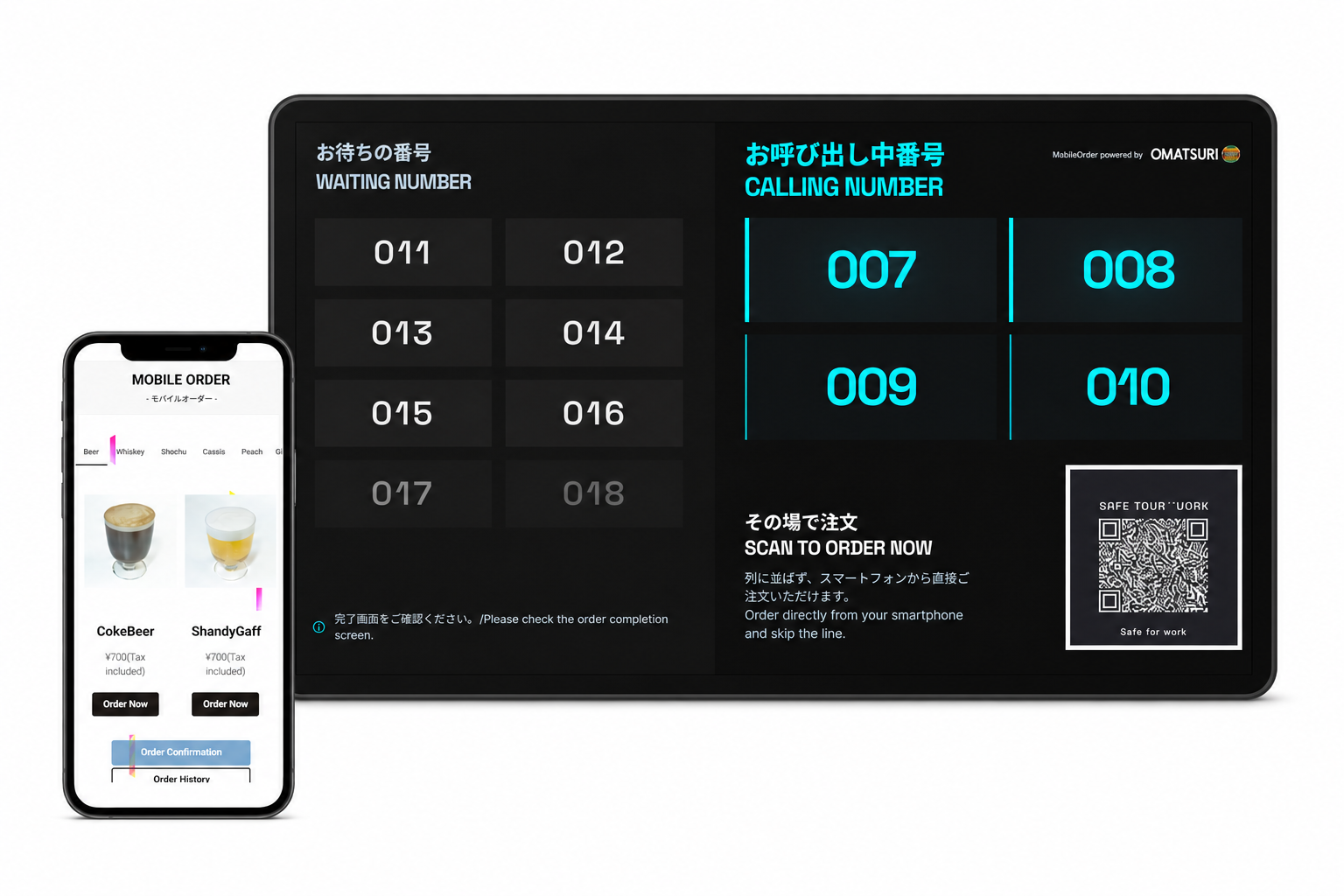 OMATSURI MOBILE ORDERのサイネージ・スマートフォン表示